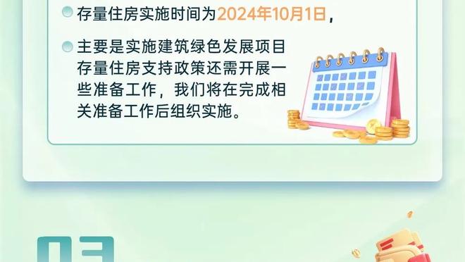 阿达尼：国米从落后那不勒斯18分到领先11分，三个进球都很精彩